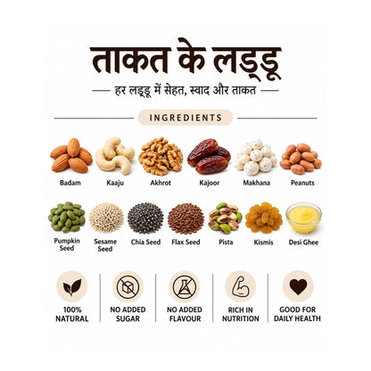 Takat Ke Laddu | Premium Dry Fruit Laddu | LakhaSwad